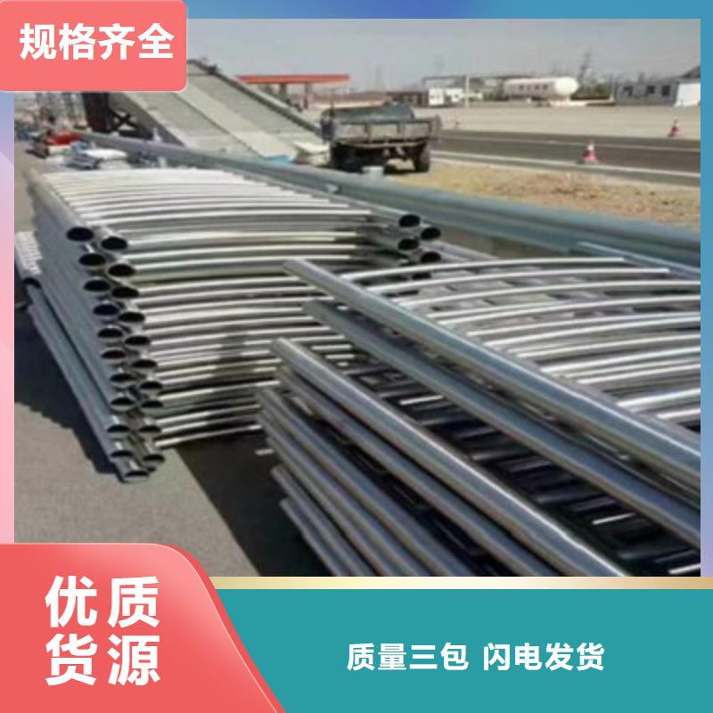 不锈钢复合管护栏当天发货