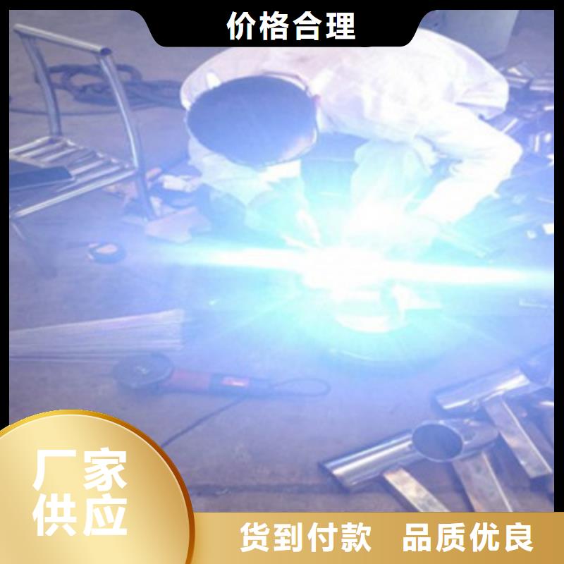 不锈钢复合管护栏厂家联系方式 不锈钢复合管护栏厂家