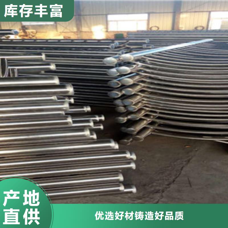 漳平护栏栏杆现货促销