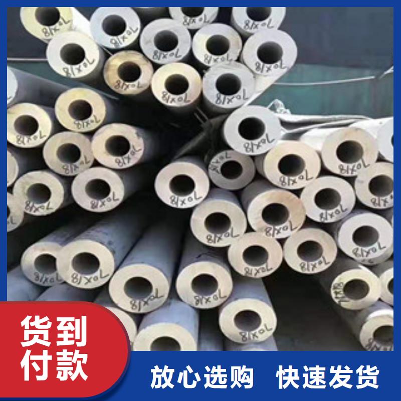规格全的不锈钢管供应商