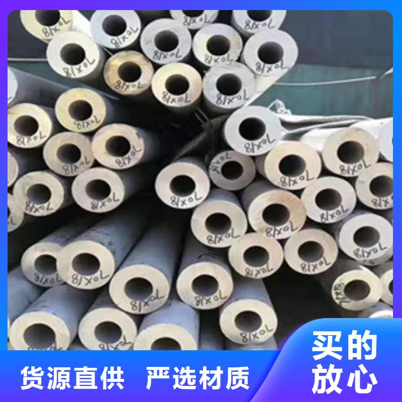 定制不锈钢管_诚信企业