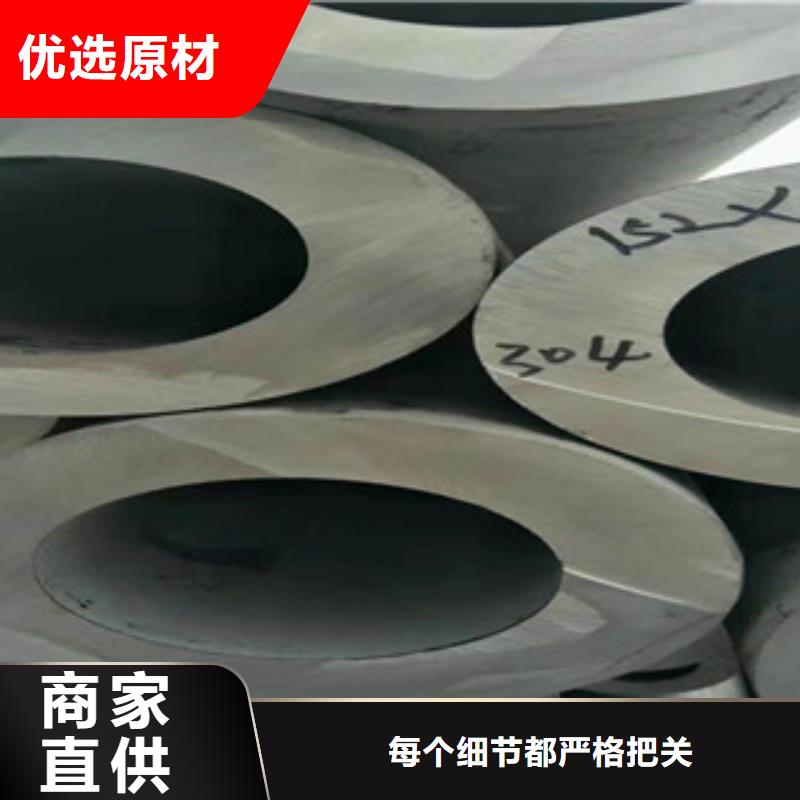 优质的不锈钢管生产厂家