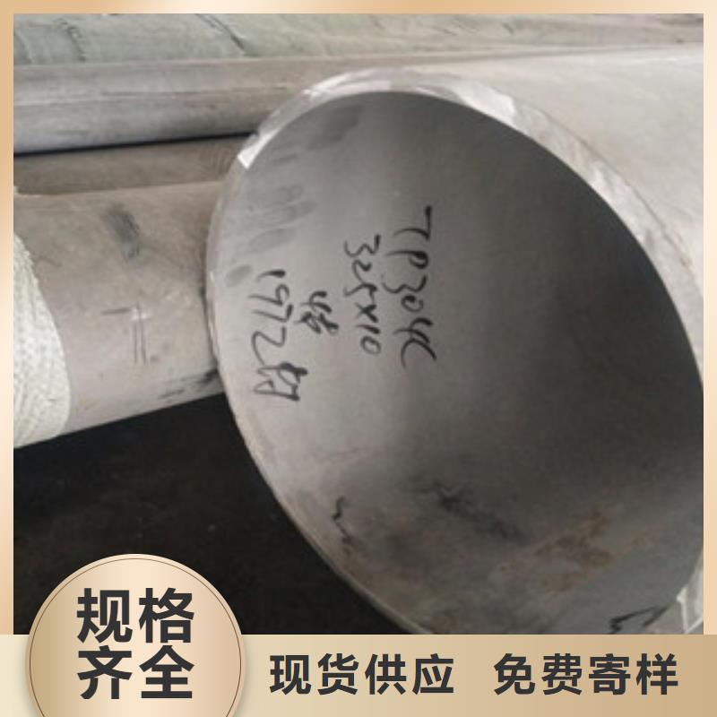 不锈钢管品种齐全