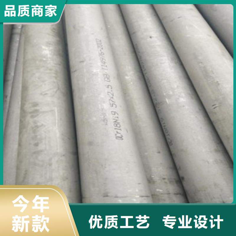 不锈钢管货源足