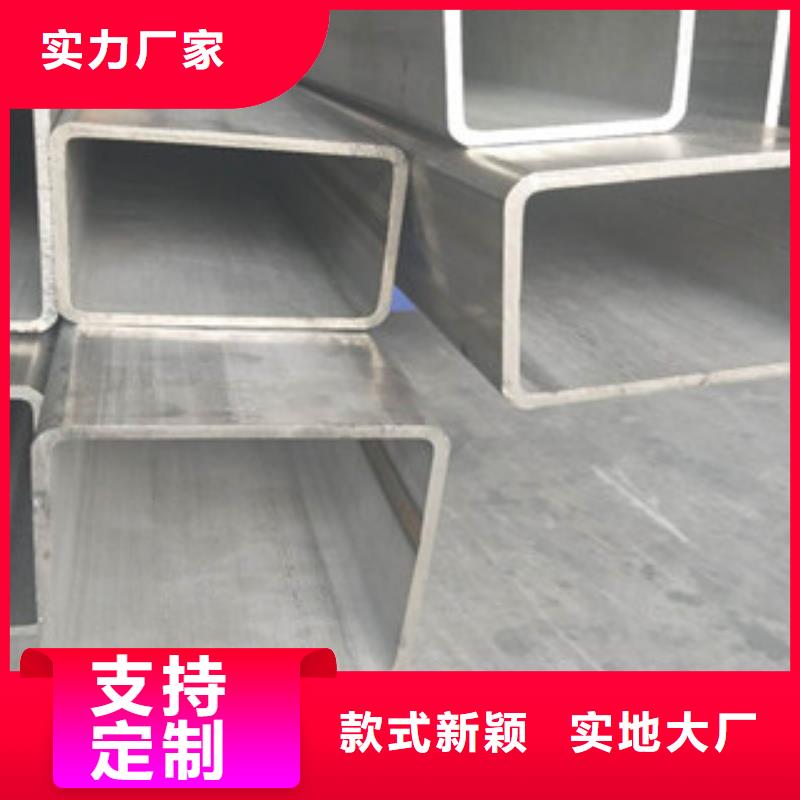 不锈钢管企业-质量过硬