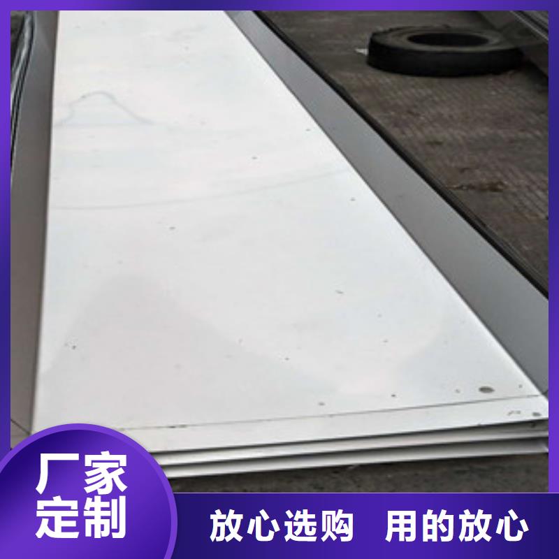 专业销售不锈钢板-保量