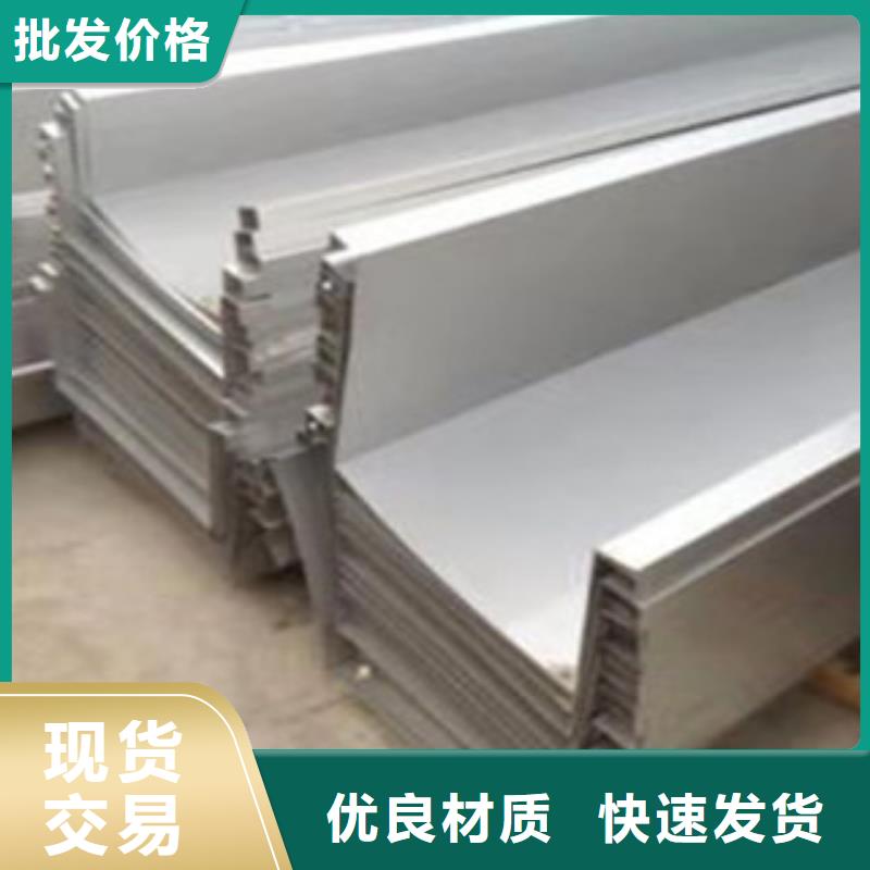 性价比高的不锈钢板生产厂家