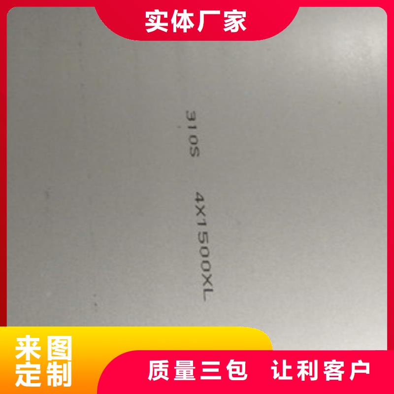 不锈钢板交货及时