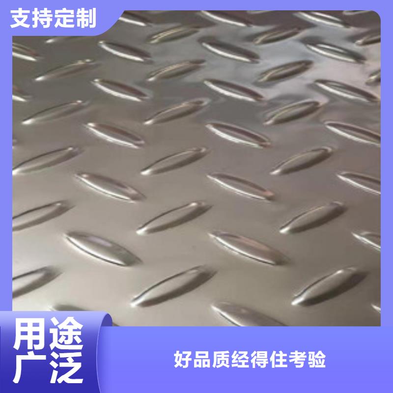 不锈钢板-不锈钢板货比三家