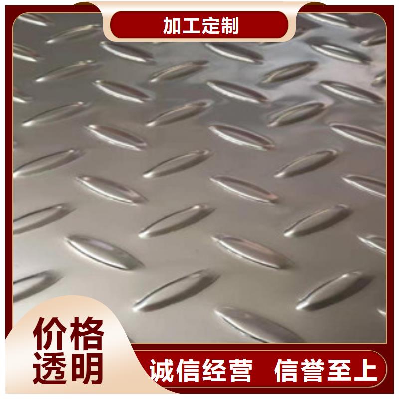 不锈钢板批发优惠多