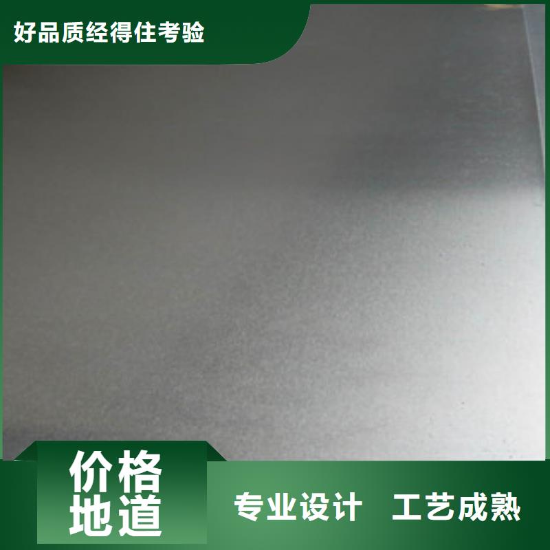 生产不锈钢板的基地