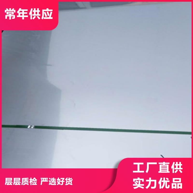 板2 板2价格