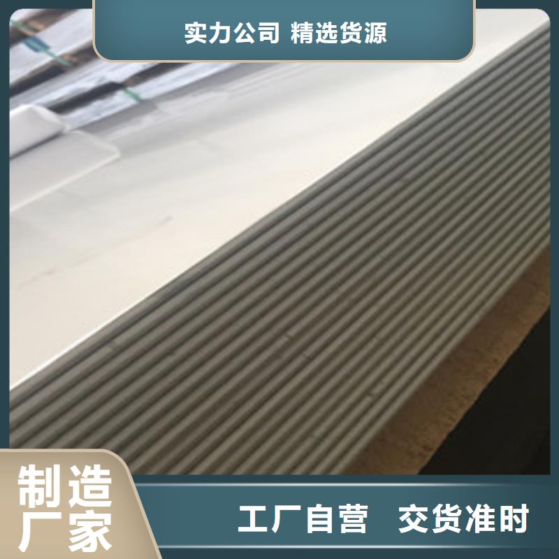 口碑好的板2供货商