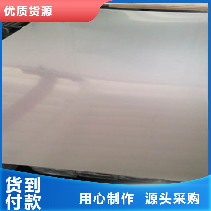 板2价格实惠