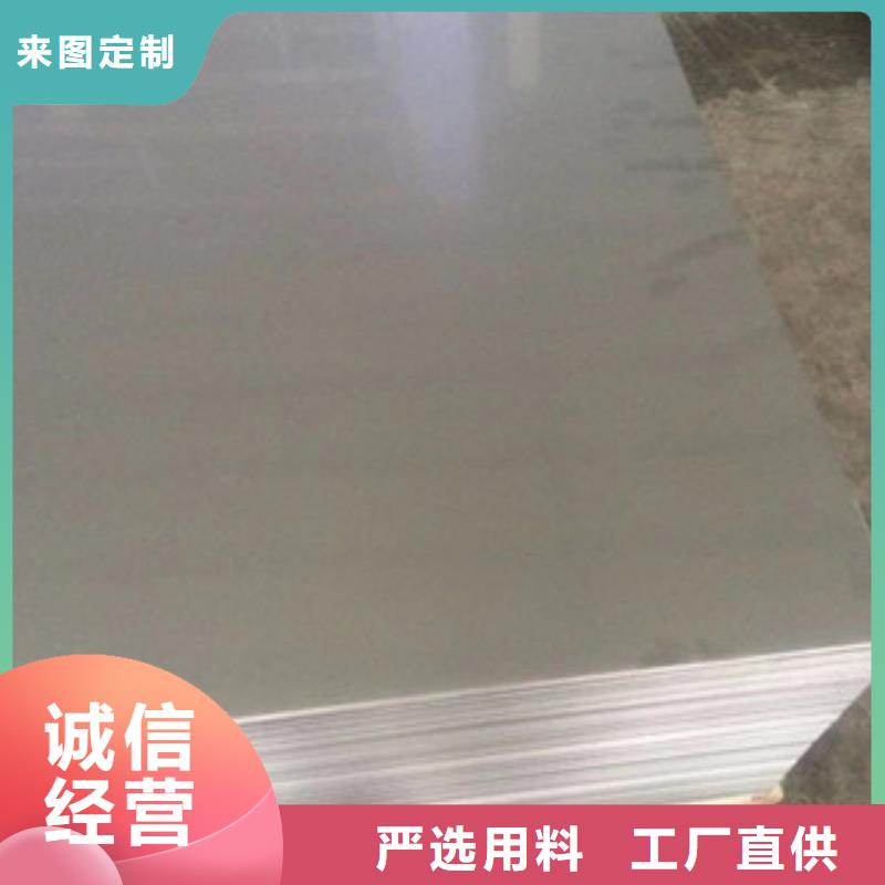 元宝价格合理的板2批发商