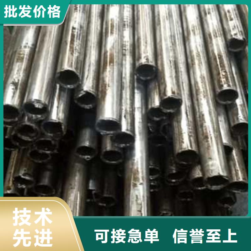 精密管今日行情