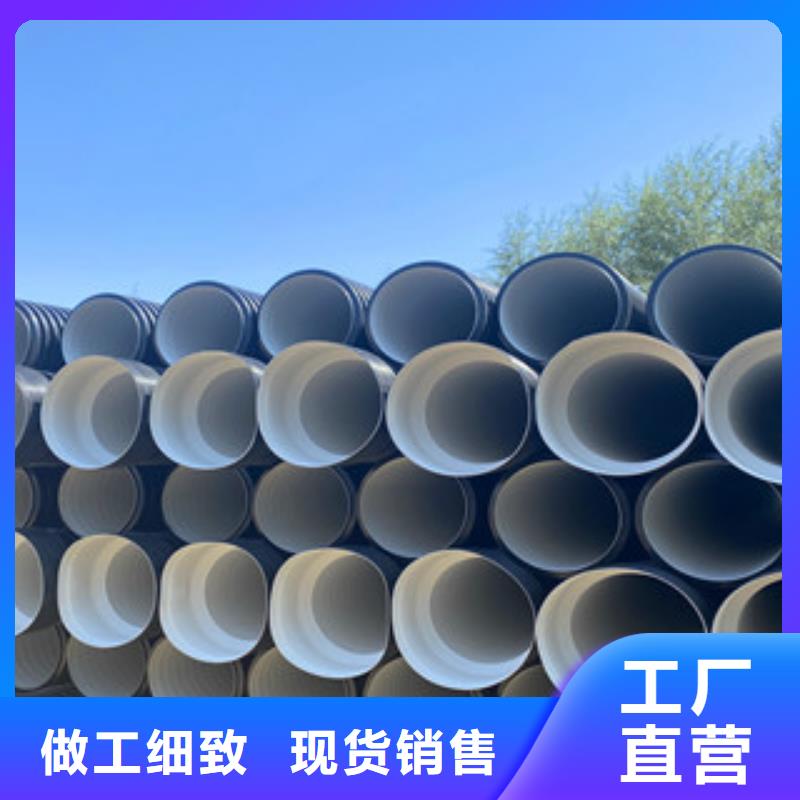 HDPE双壁波纹管质量可靠的厂家质量优选