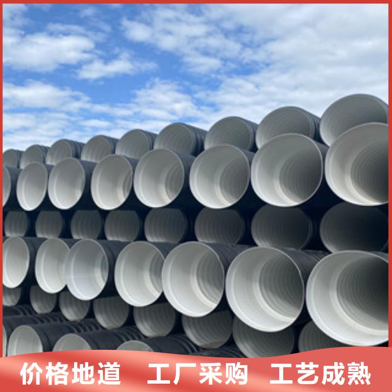 供应批发HDPE双壁波纹管-现货供应用心做好每一件产品