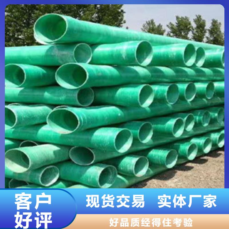 本地玻璃钢管供应商本地生产商