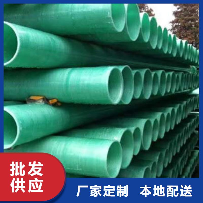玻璃钢管就近仓库发车本地配送