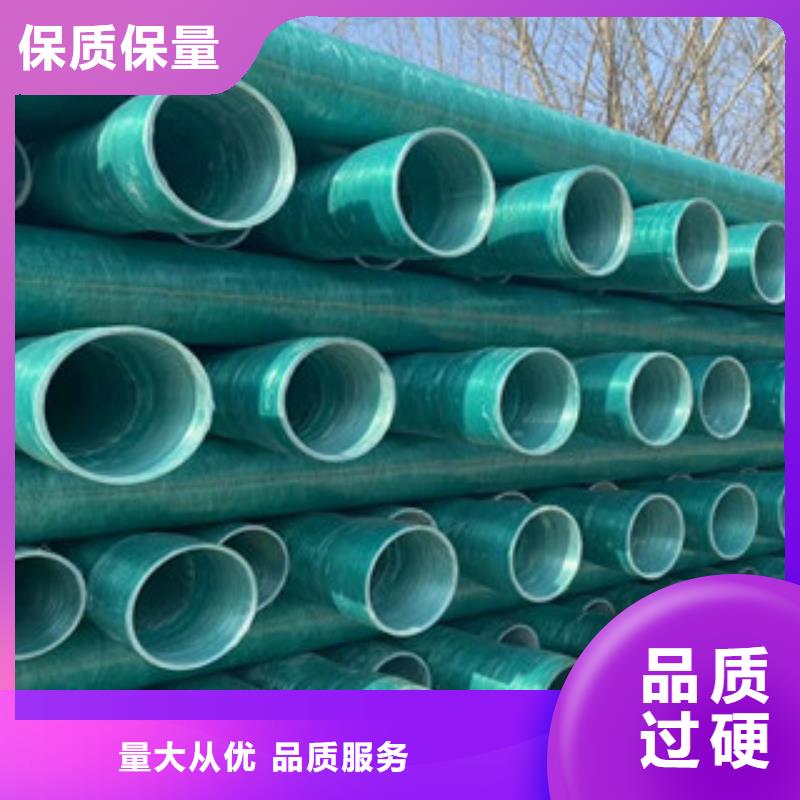 玻璃钢管、玻璃钢管生产厂家-诚信经营同城经销商