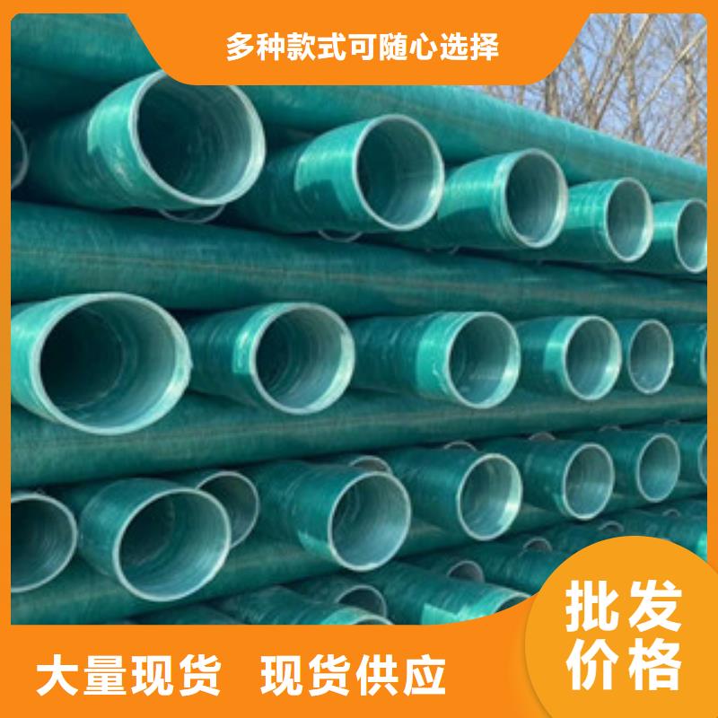 玻璃钢管免费咨询一站式供应厂家
