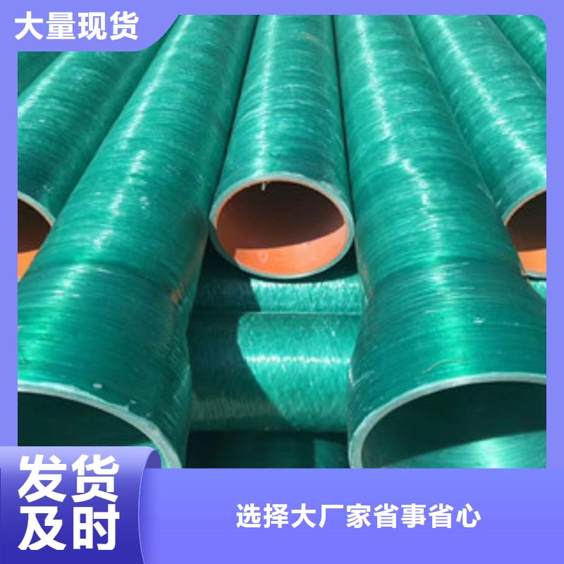 玻璃钢管价低同行当地厂家