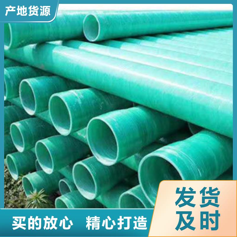 质优价廉的玻璃钢管经销商长期供应
