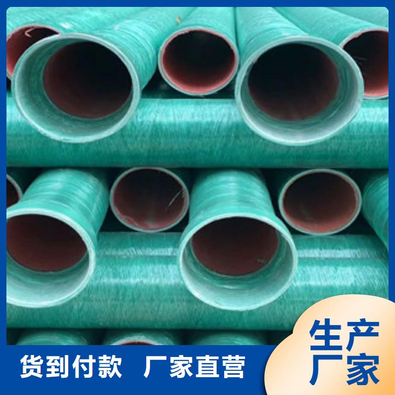 #玻璃钢管#欢迎来电咨询当地厂家