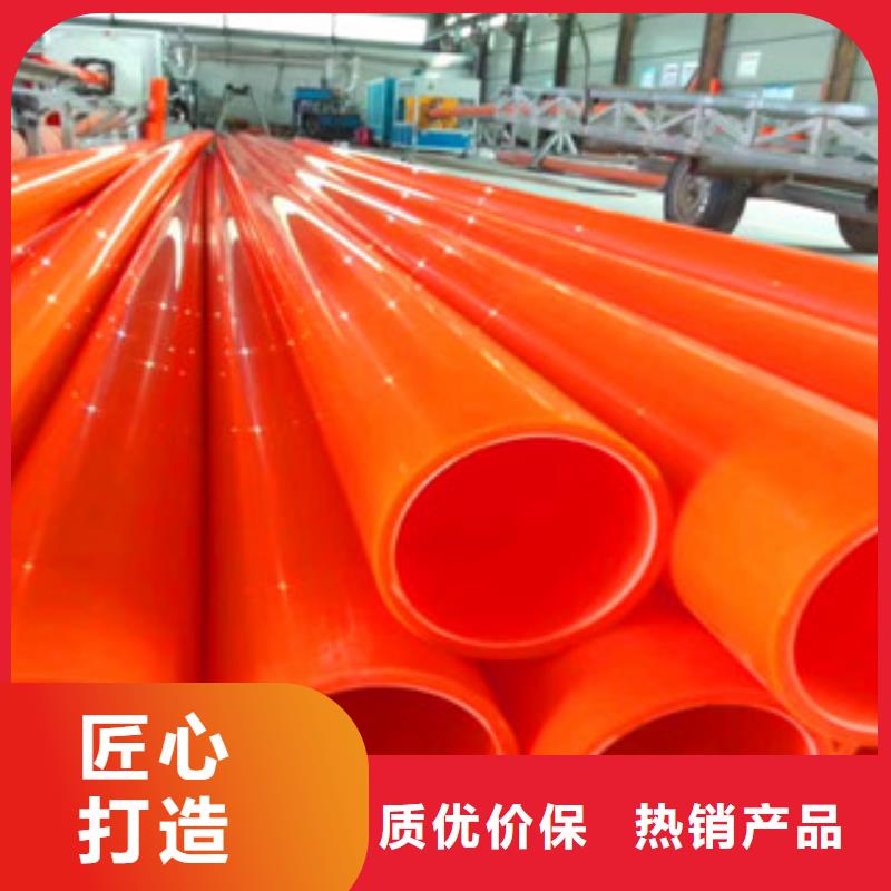 MPP电力管工艺精致本地供应商