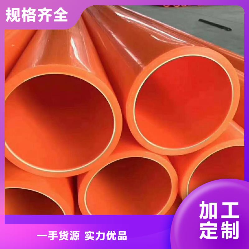 信誉好的MPP电力管厂家_质量保证厂家型号齐全
