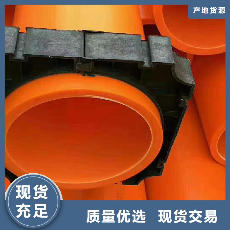供应MPP电力管的销售厂家精心