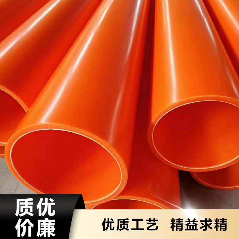 MPP电力管全国供货当地品牌