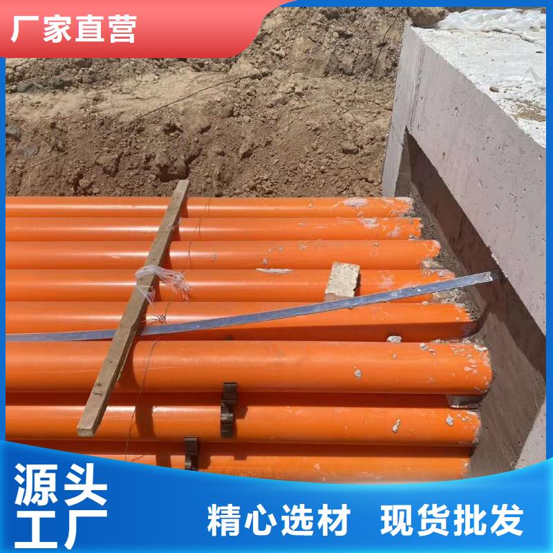 MPP电力管大厂家选的放心专注细节专注品质