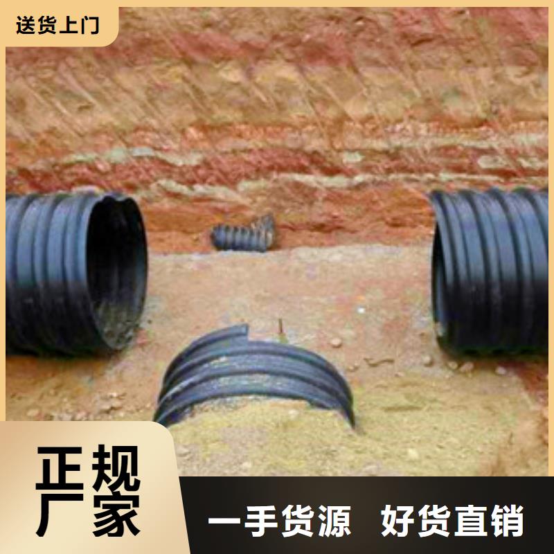 钢带增强HDPE螺旋波纹管本地供货商