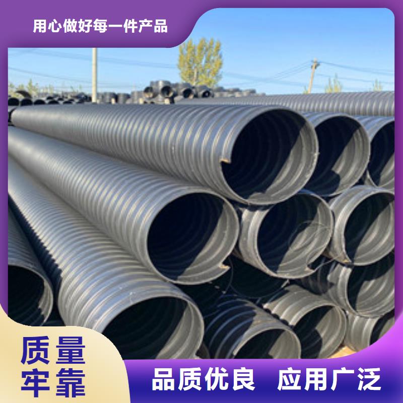 钢带增强HDPE螺旋波纹管厂家直销-腾达汇泰塑胶制品有限公司
