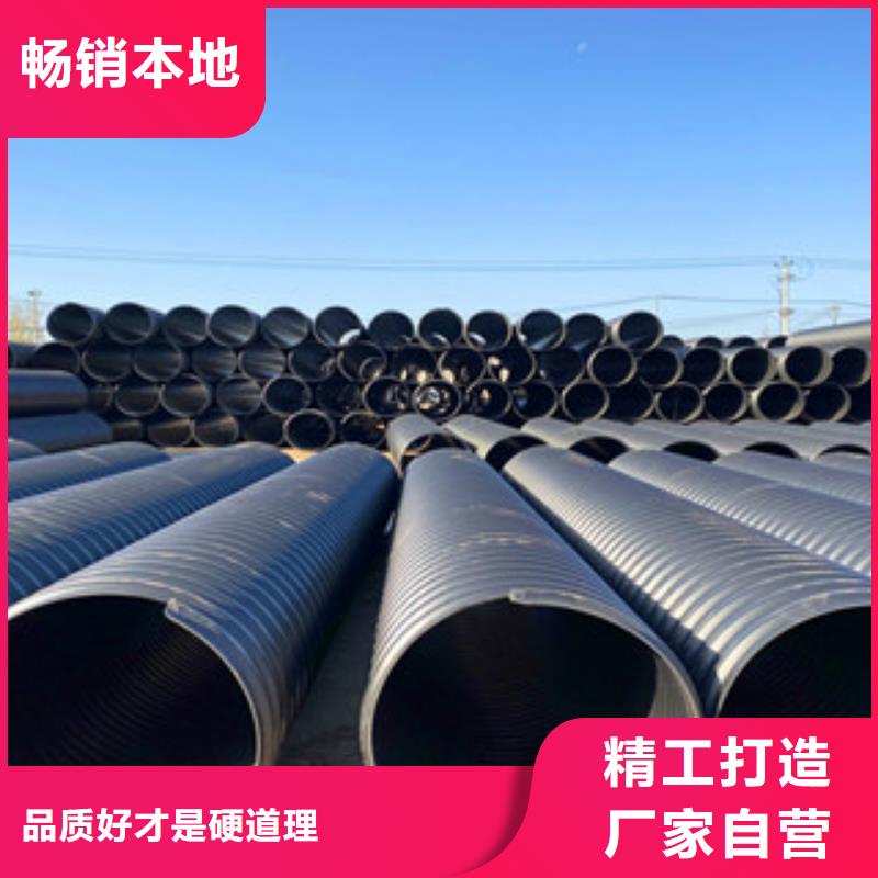 钢带增强HDPE螺旋波纹管放心选