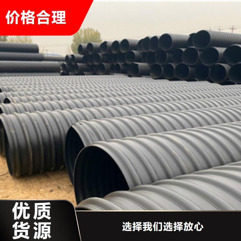钢带增强HDPE螺旋波纹管-钢带增强HDPE螺旋波纹管价格低