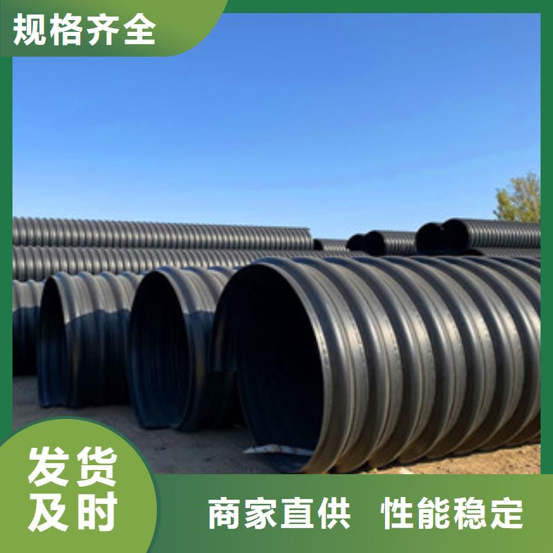 钢带增强HDPE螺旋波纹管款式多样