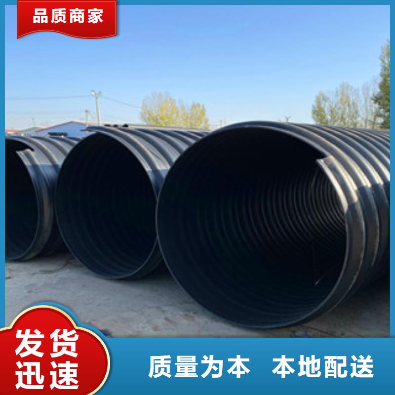钢带增强HDPE螺旋波纹管厂家直销-腾达汇泰塑胶制品有限公司