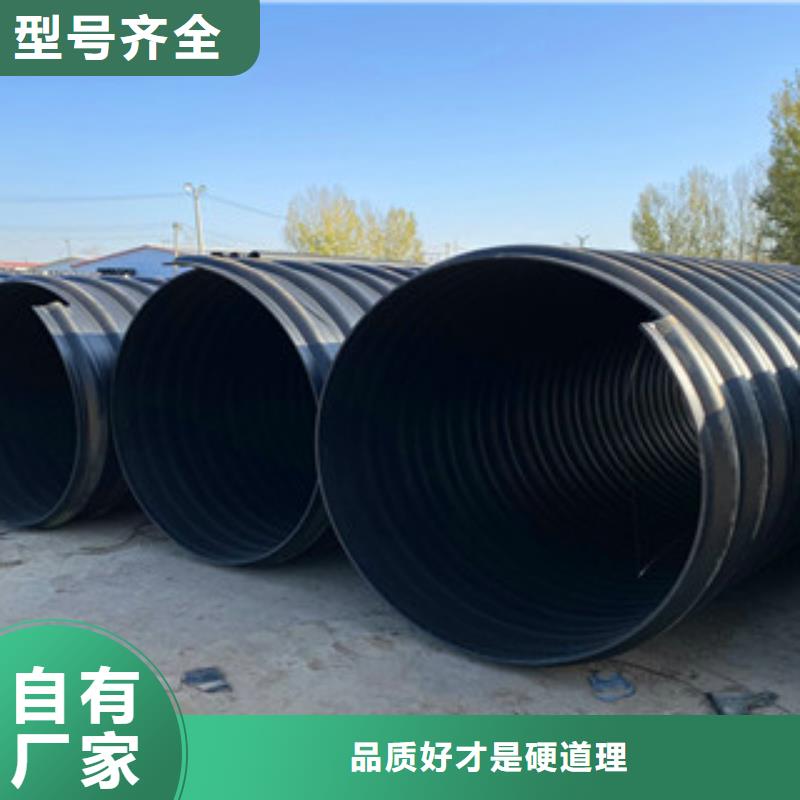 2025发货快速#钢带增强HDPE螺旋波纹管#实体厂家
