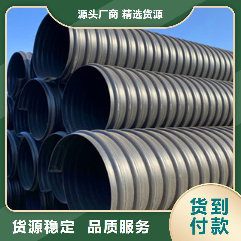 钢带增强HDPE螺旋波纹管量大优惠