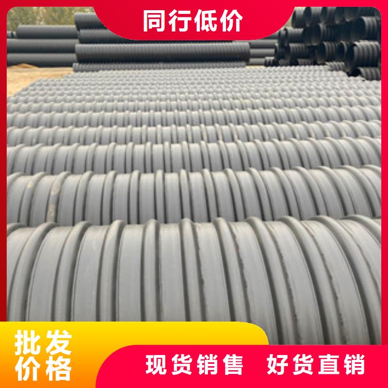 供应批发钢带增强HDPE螺旋波纹管-热销