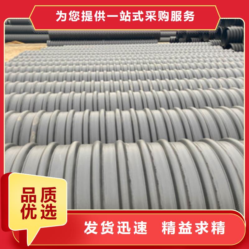 钢带增强HDPE螺旋波纹管质量广受好评