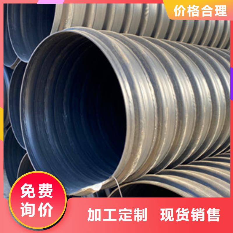 钢带增强HDPE螺旋波纹管量大优惠