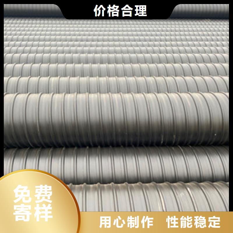 优选：钢带增强HDPE螺旋波纹管品牌厂家