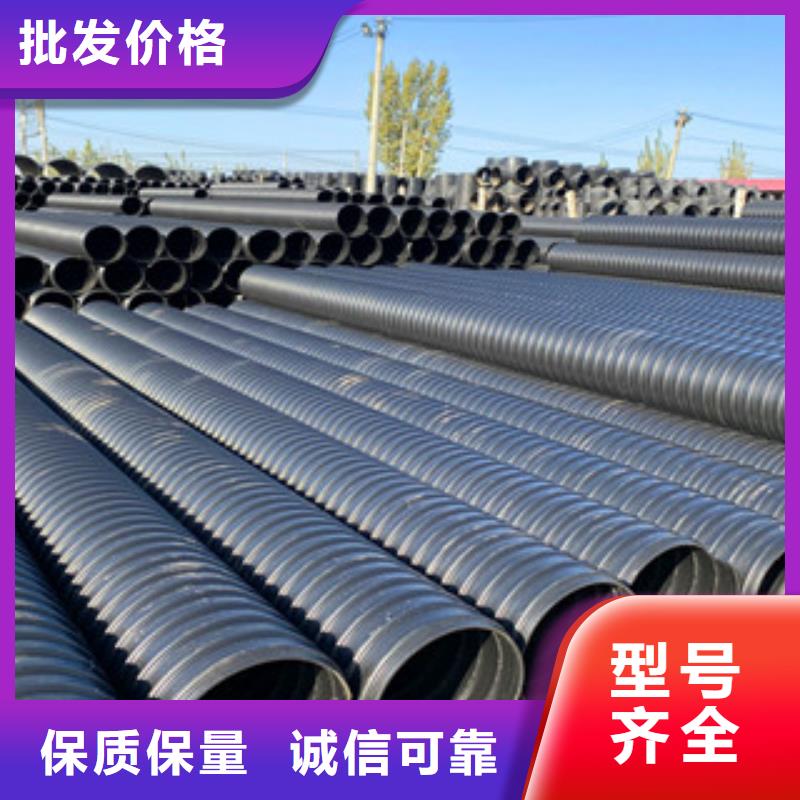 钢带增强HDPE螺旋波纹管物美价廉