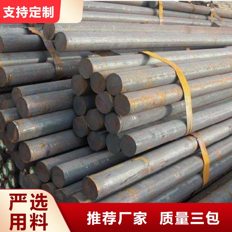 发货及时的30CrM公司