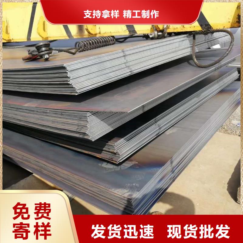 服务周到的钢材公司