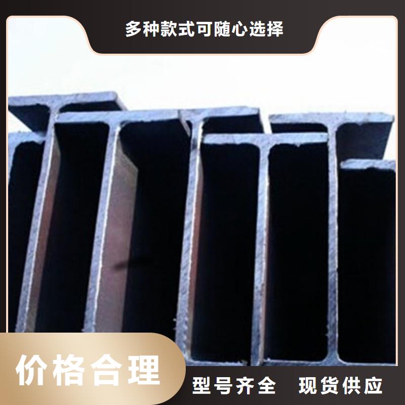 欢迎访问##钢材价格##